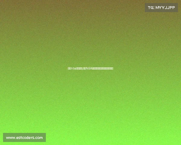 明天nba赛程安排,明日NBA赛事预测前瞻胜负关键分析展望