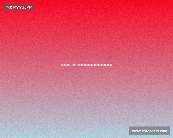 台球赛事排名_2023年全球台球赛事顶尖选手积分排名权威榜单震撼发布